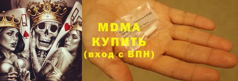 Где можно купить наркотики Армавир Бошки Шишки  Cocaine  Галлюциногенные грибы  МЕФ 