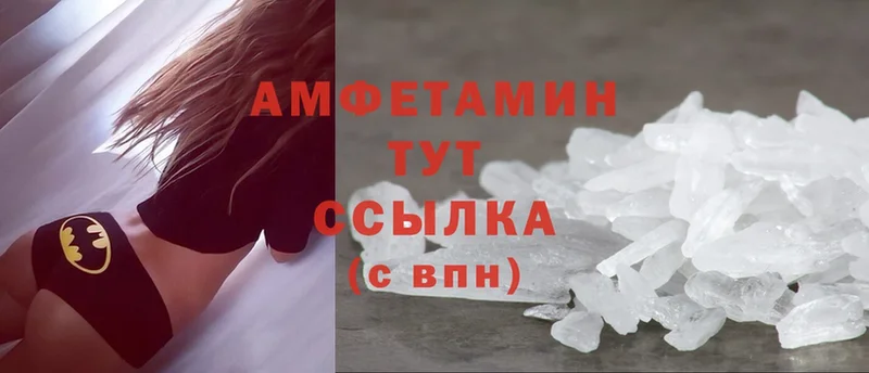 Amphetamine 98%  Армавир 