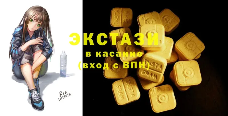 ссылка на мегу зеркало  как найти   Армавир  Ecstasy таблы 