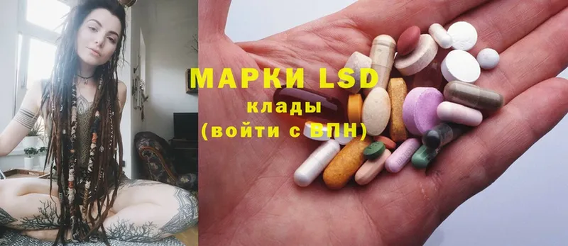 LSD-25 экстази кислота  omg ссылки  Армавир 